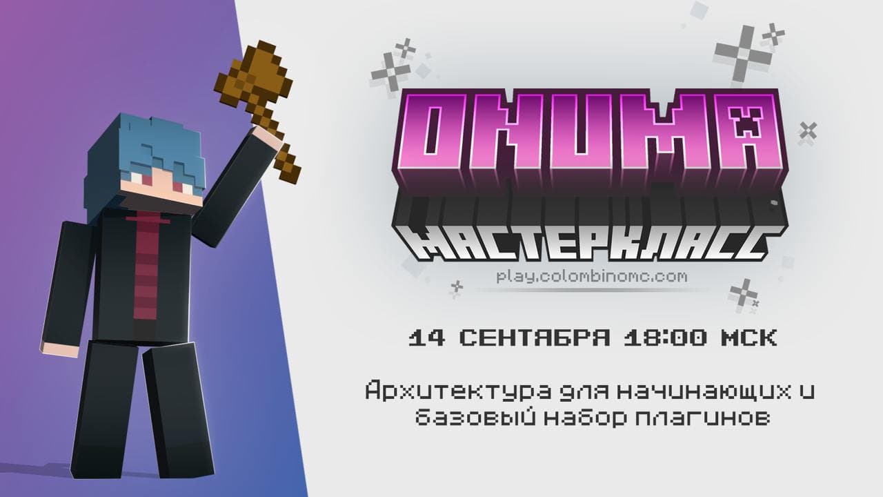 Картинка поста