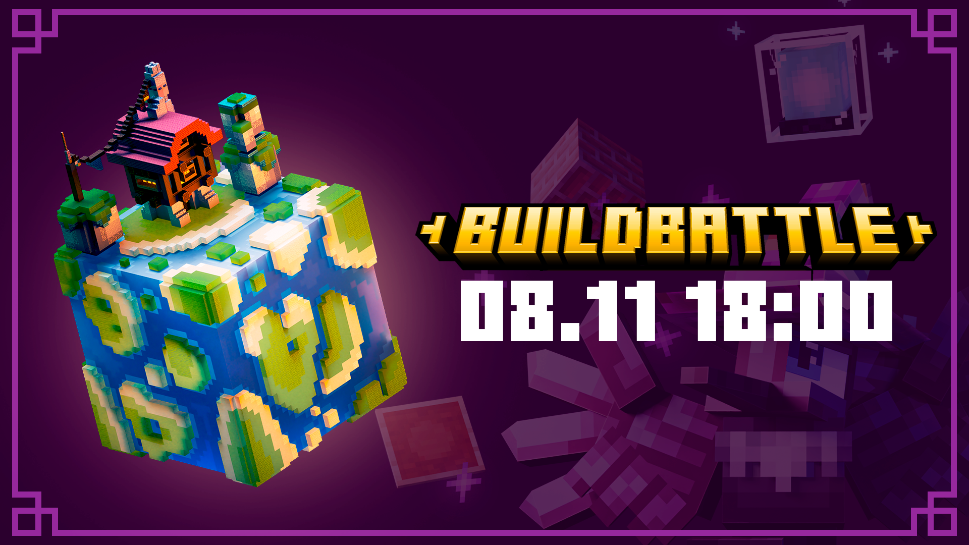 Картинка поста