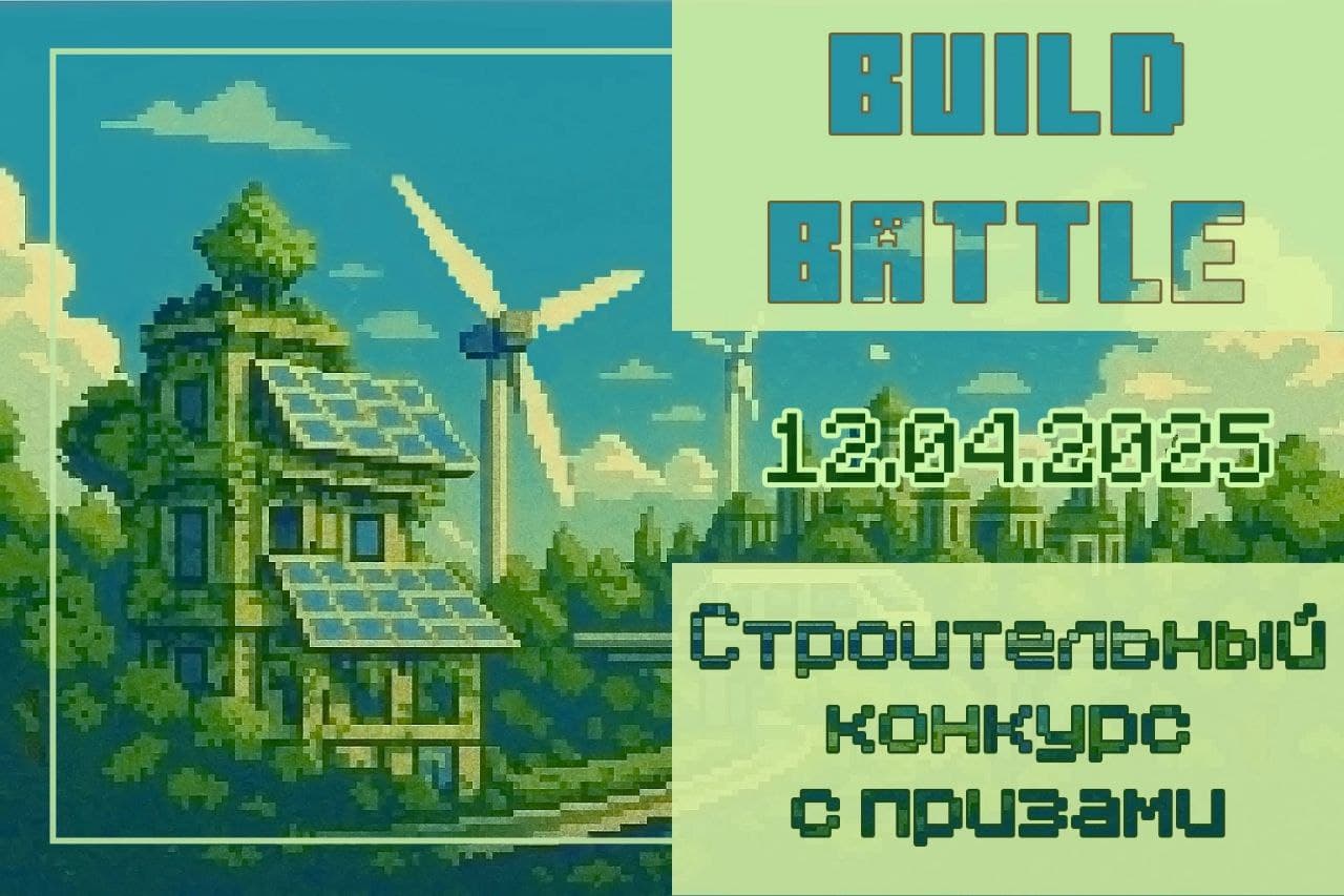 Картинка поста